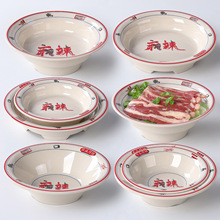 网红火锅店餐具牛肉自助肥牛上脑毛肚碗干冰盘鲜鹅肠乌鱼片配菜碗