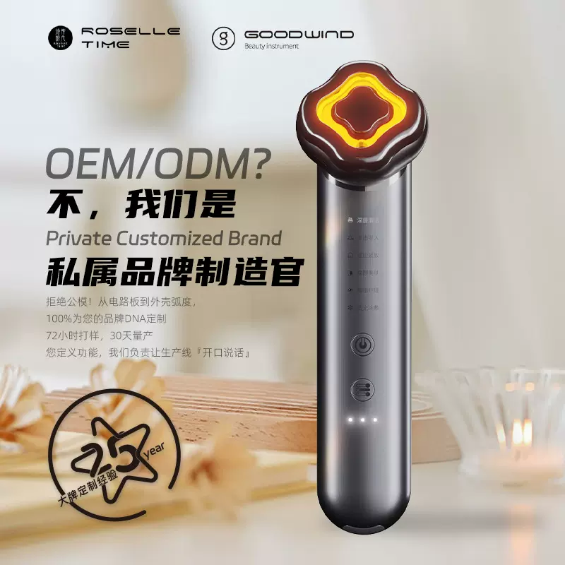 新款美容仪器脸部嫩肤提亮家用美容仪精华导入清洁仪礼品定制