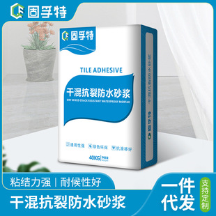 Dry Mixed Anti-Cracking Waterproof Mortar