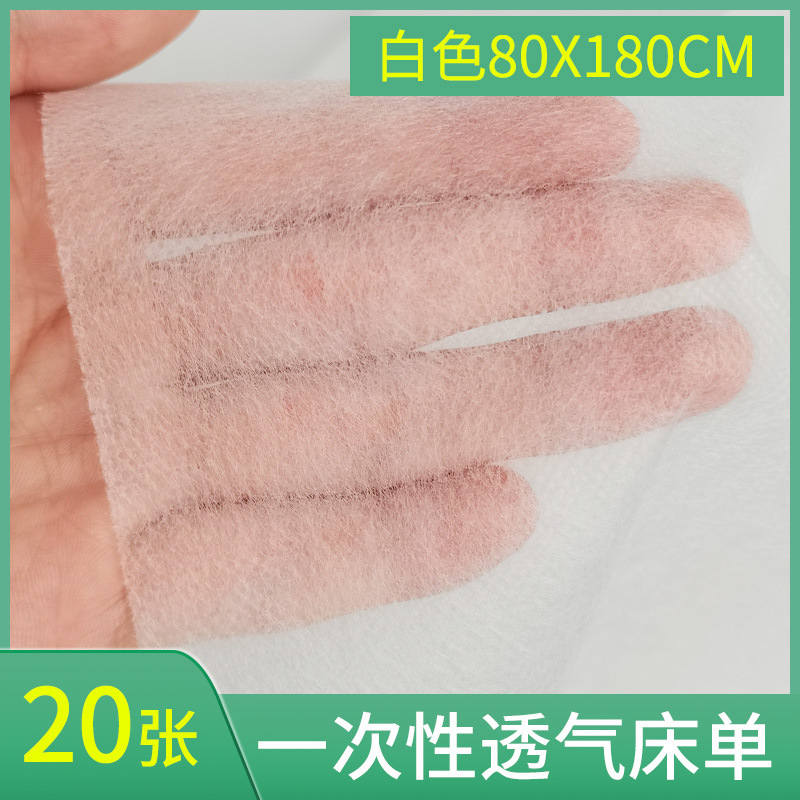 美容室専用使い捨てベッドシーツ卸売耐油マッサージマッサージスクレーピングユニバーサルフェイスホール付き厚みがありコストパフォーマンスが高い|undefined