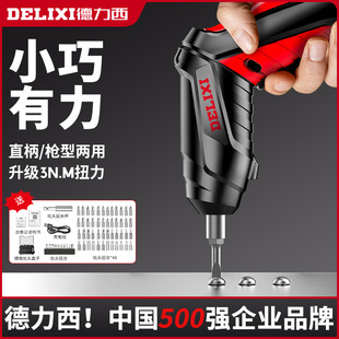 Electric Screwdriver Multifunctional Small Household Lithium Electric Drill Rechargeable Hand Drill Pistol Drill Electric Screwdriver