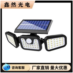 太陽光人体感知壁灯家庭用屋外LED三頭回転式庭園太陽光照明ランプ