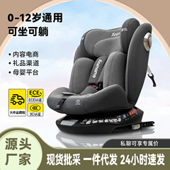 子供用安全シート車通用赤ちゃん車に乗ることができます。