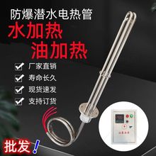 ���ʷ�����ˮ늼ӟṤ�Iˮ��ˮ������늟�܇�Ͱ�Bֳ�l���380v