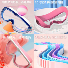 Cross-border children's universal large-frame swimming goggles underwater high-definition anti-fog swimming goggles youth swimming equipment
