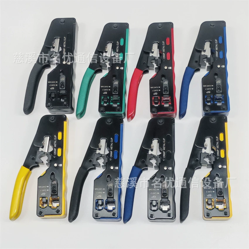 Семь видов перфорированных сетчатых плоскогубцев плоскопроходные плоскогубцы пяти 5 шесть 6 7 класс 8P6P многофункциональные плоскогубцы плоскопроходные плоскогубцы