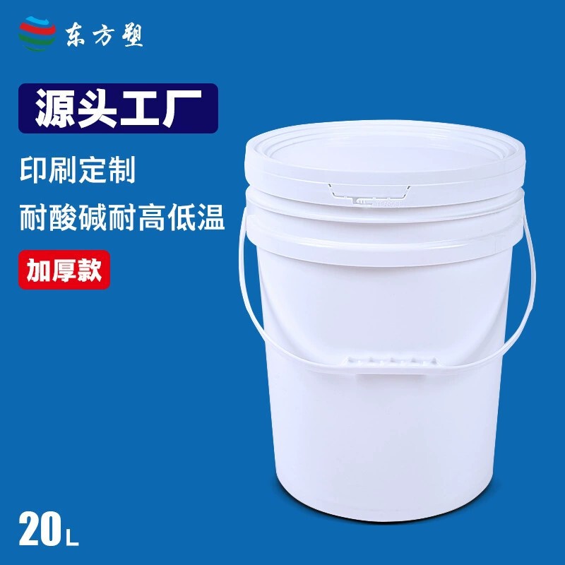 厂家批发8升防冻液桶10kg塑料圆桶10L塑料方桶18升PP全新料美式桶|undefined