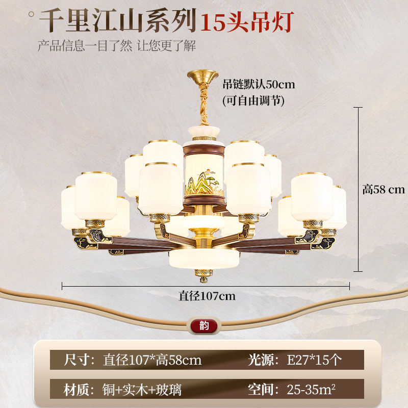 新しい中国風のシャンデリア無垢材中国風のデュプレックスビル大型シャンデリアヴィラ自作住宅中空ジャンプフロアシャンデリア|undefined