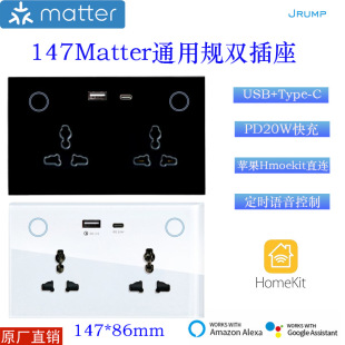 Matter147ͨ�������ܲ������ڲ���USB+Type-C��ֱ�B�O��Homekit