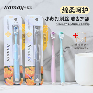 �������bӲë��ˢ���^ܛëȥ���n���׳��˃���ˢ֧��������l���l