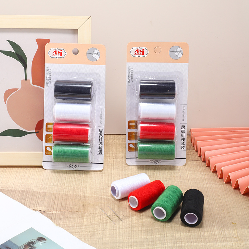 家用缝纫线缝补衣服针线套装手工diy缝补线黑白手缝线彩色缝衣线