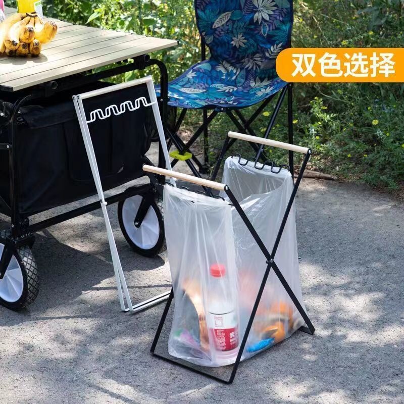 Essential Camping Supplies: Trash Can Stand, Foldable Iron Trash Rack, Portable and Simple Outdoor Folding Trash Rack Essential Camping Supplies: Trash Can Stand, Foldable Iron Trash Rack, Portable and Simple Outdoor Folding Trash Rack