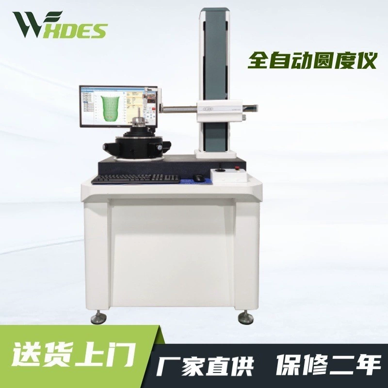 Автоматический цилиндрометр с самоцентрированием и выравниванием, полностью автоматический измеритель округлости, полностью автоматический цилиндрометр, измеритель истинной округлости, измеритель округлости