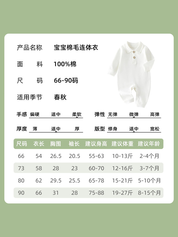 婴儿连体衣春秋时尚英伦风新生儿衣服初生纯棉 a类宝宝哈衣爬爬服|undefined