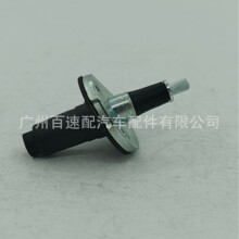 收音机汽车天线组件 5C3Z18936AA  天线基座   适用于福特