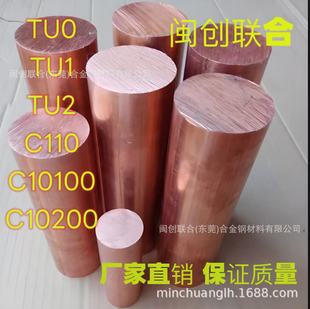 ���lC10100�o���~�� C10200 C1100 TU1 TU2 TUO�o���~�� �~���~��