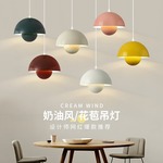 电商丹麦花苞吊灯餐厅吧台吊灯简约现代网红店铺商用创意灯具