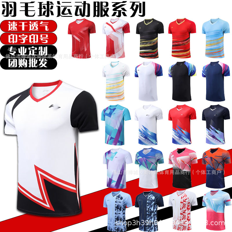 25 New Badminton Uniforms Tops Quick-Drying Sports Short-Sleeved Men's and Women's Badminton Competition Uniforms Team Uniforms Training Uniforms Group Purchase