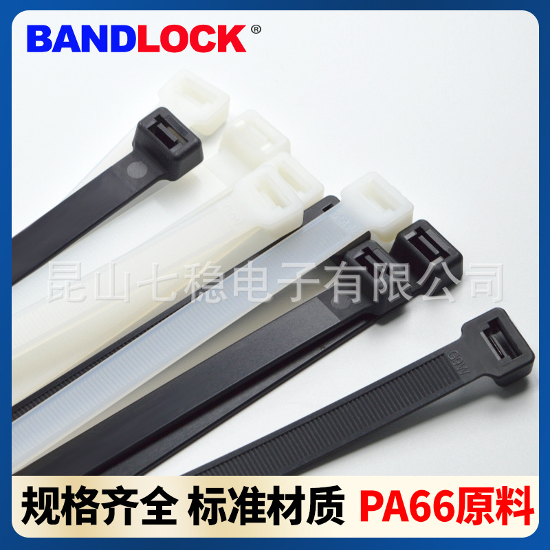 PA66重拉力重负荷超宽尼龙扎带束线带自锁式尼龙扎带宽12.6全系列