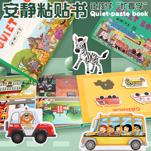 Cross-border enlightenment quiet pasting book puzzle children's educational early education repeated pasting literacy paper toys wholesale