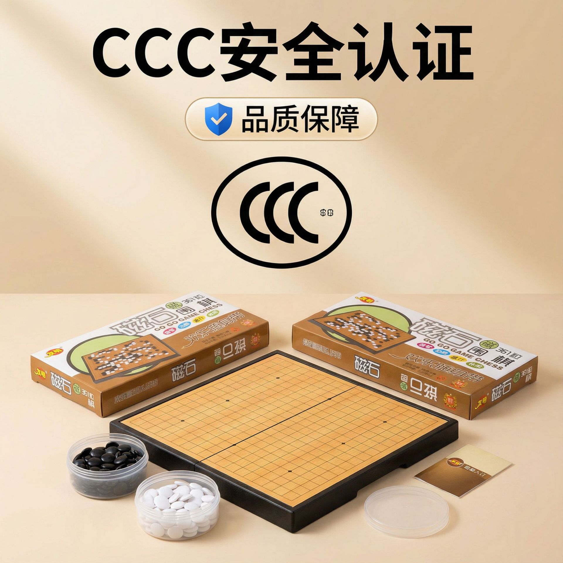 Դͷ���Ҷ��ͺŴ�ʯΧ���۵�ʽ�ֻ���Ӧ��ͯ��ϷȤζ���ǽ�ѧ����