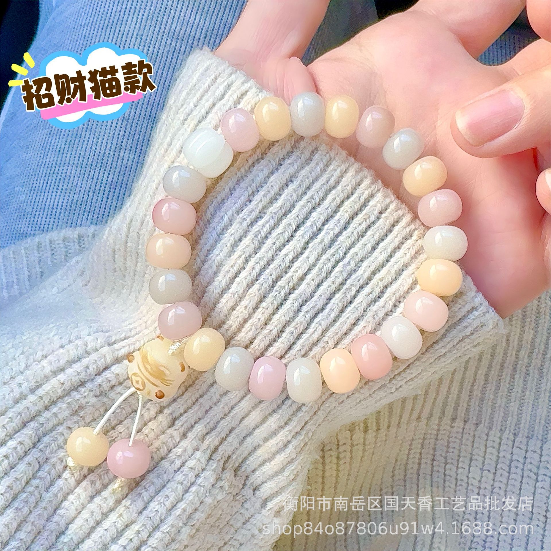 공장 도매 마카롱 파우더 싱글 원 고양이 발톱 BODHI 루트 더블 원 흰색 옥 손 끈 손가락 부드러운 라이브 공급
