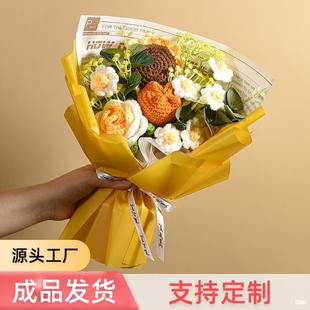 Cross-Border Sunflower Knitted Rose Hand-Knitted Wool Flower Tulip Finished Product Birthday Gift for Girlfriend