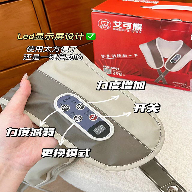 アコ熊肩頚椎マッサージ器多機能u型マッサージ枕赤い光揉み振動肩叩きマッサージ|undefined