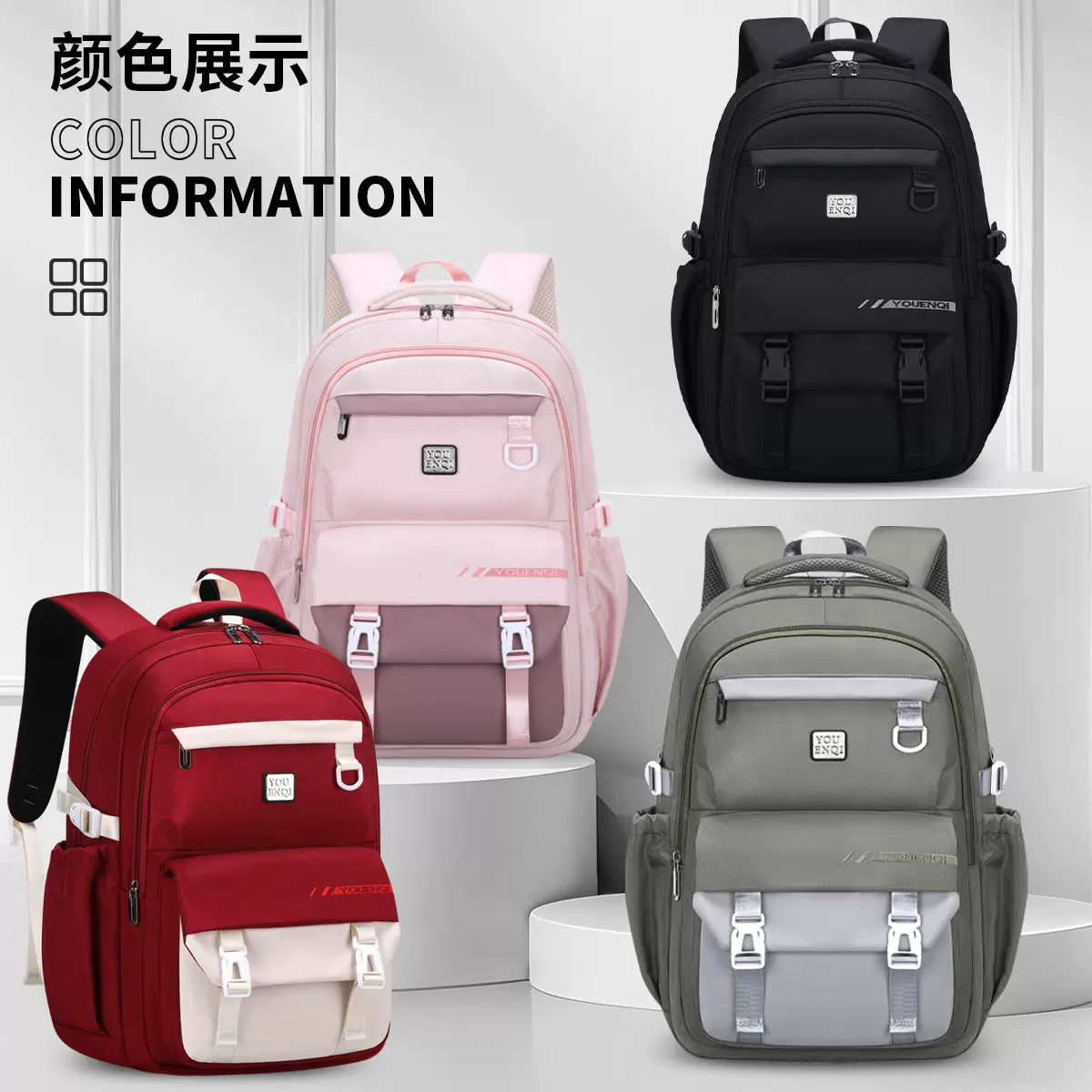 中学生大容量护脊减负书包初中生高中学生旅行轻便大学生电脑背包