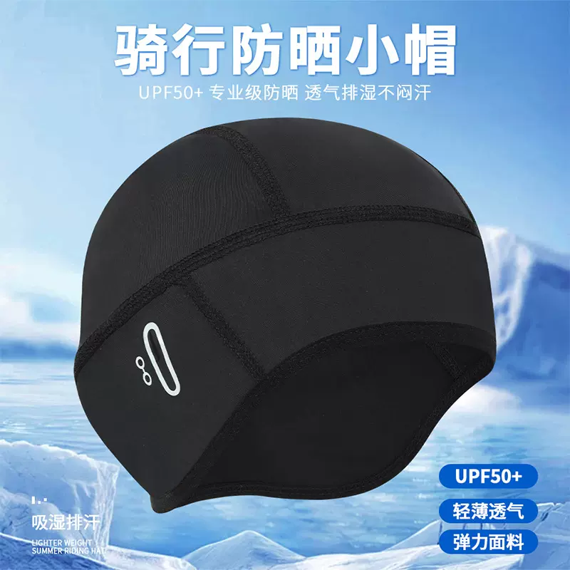 亚马逊男士夏款冰丝防晒速干排汗自行车小帽遮阳登山钓鱼骑行小帽