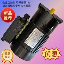 SIMEX쵶Px늙C x܇R_ SVB18 DV20 1:20 0.2KW BT30