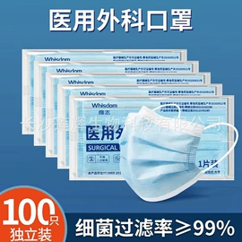 医用包;造口袋;医用胶带