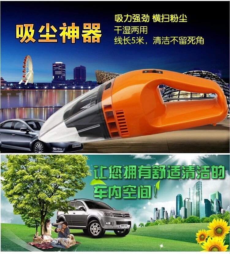 Suitable for Car-Mounted 60W 120W High-Power Car Portable Wet and Dry Car Vacuum Cleaner