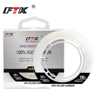 Ftk Factory Direct Sales Genuine Carbon Line Carbon Line Fishing Line Sub-Line Front Line Full Carbon Line Wear-Resistant Line