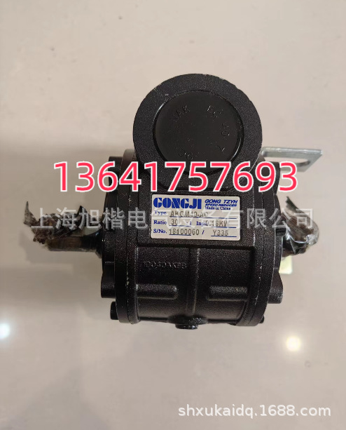 AKGM40-AD 30:1 GONGJI减速机