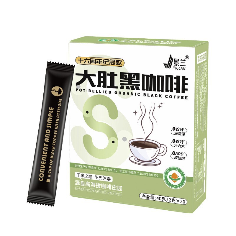 景兰大肚黑咖啡有机速溶咖啡粉盒装20条40克1件代发云南产地|undefined
