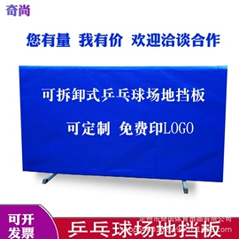 体操用品;呼拉圈;哑铃