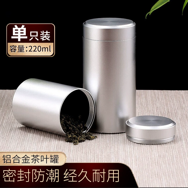 Портативная банка для чая из алюминиевого сплава, металлическая банка для хранения чая, портативная герметичная банка, банка для хранения кофейных зерен, бутылка для хранения, одна упаковка