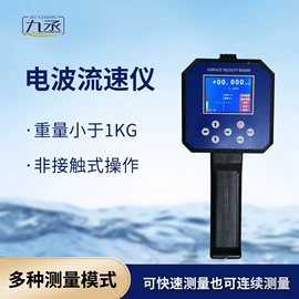 其他环境检测;自动气象站;水文仪器