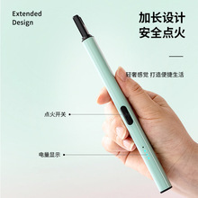 新款智能電子脈沖點火器USB充電可防風無氣無油點火器廚房點火E18