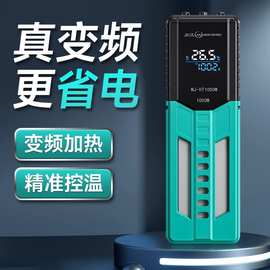 闽江鱼缸加热棒恒温石英防爆省电乌龟水族箱电热加热器加温棒变频