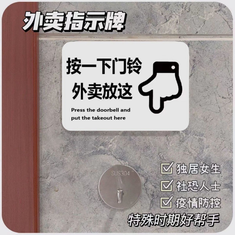 標識の外に出して入り口に出して、便利な入り口の外に出して棚のアクリルの表札のフックの提示札を置きます。|undefined