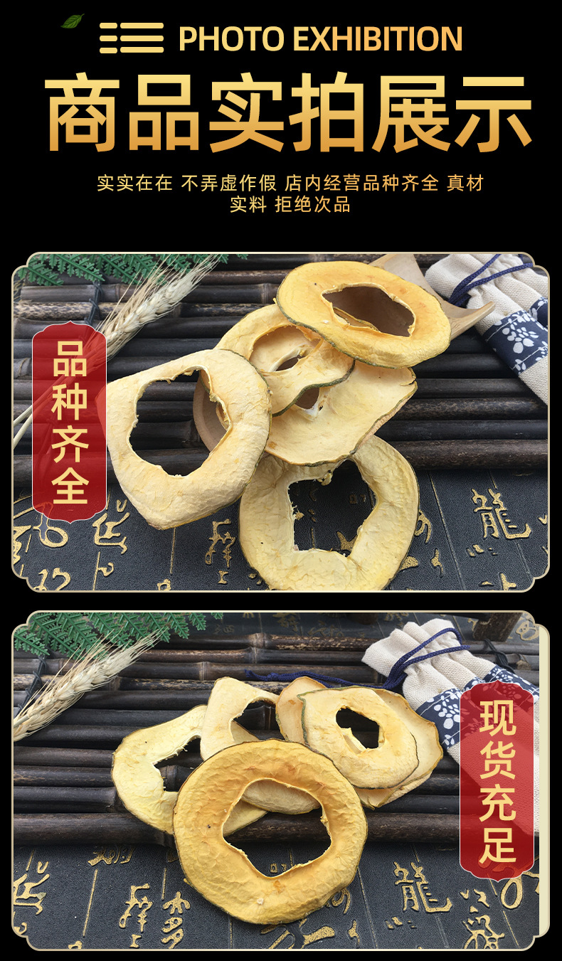 Dried Apple Slices Pinguo Gan Natural Sun-Dried Fruit Chips 500g for Tea Snacks and Culinary Use in use