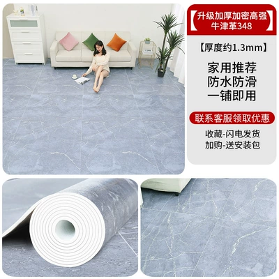 Self-Adhesive Plastic Household Floor Mat Ayaqaltılar (Kovriklər) - upgraded-thickened-high-density-oxford-cloth-348-10-square-meters-market-price-yen210