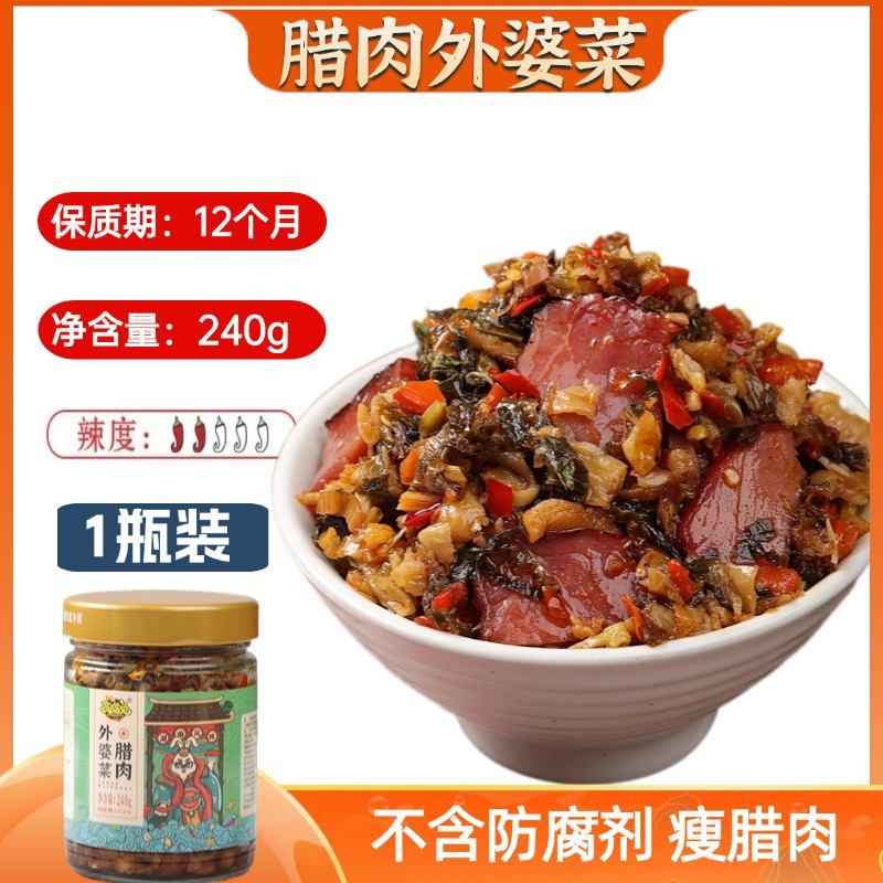 베이컨할머니야채 240g*1병 (베이컨포함)