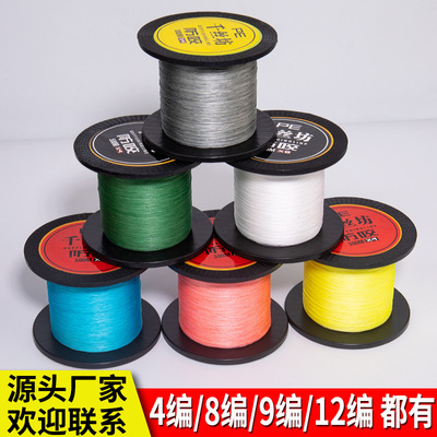 Manufactor wholesale machining customized Dyneema Fishing line 4 500 pale Chartreuse pe The line is ten meters in color
