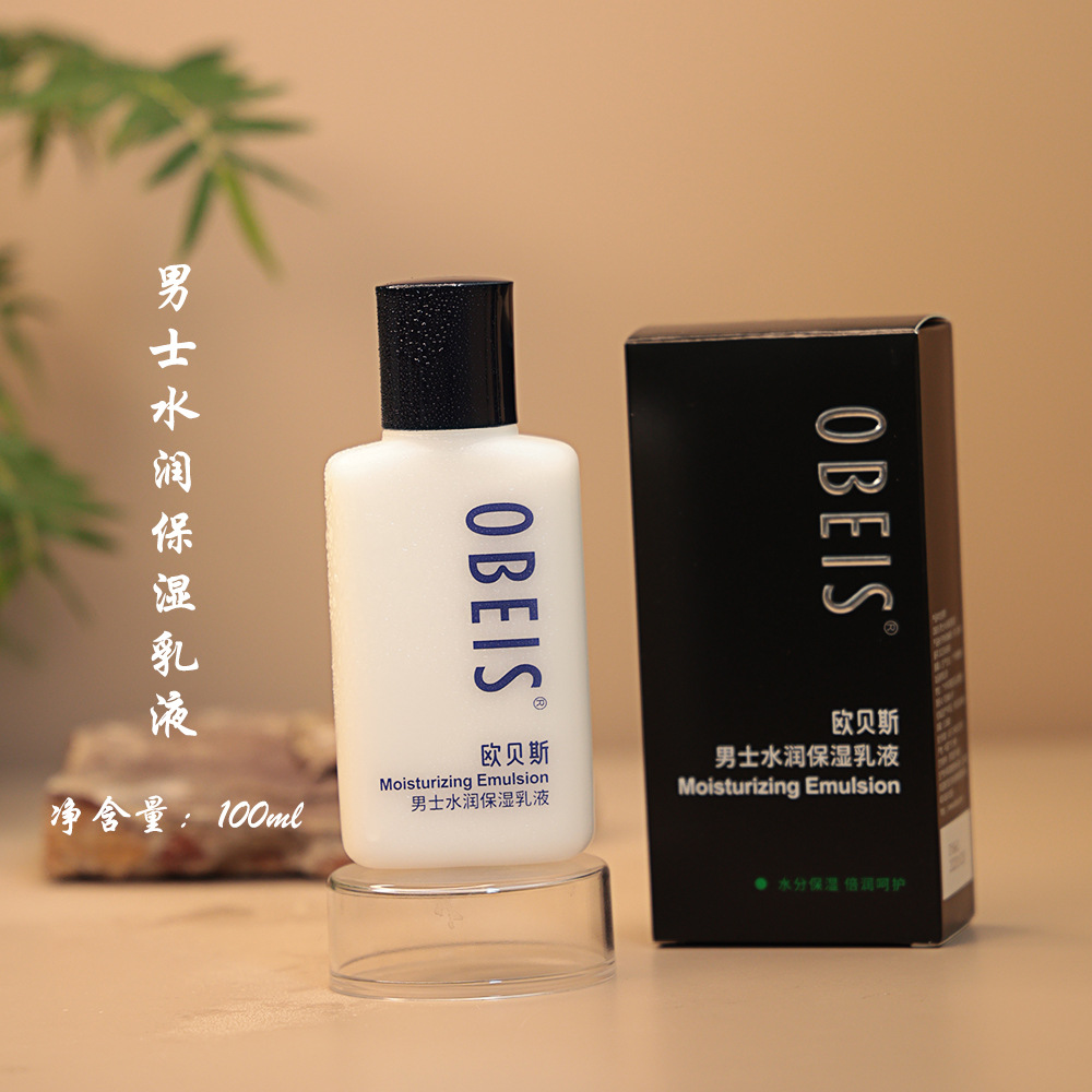 Hydrating moisturizing lotion 100ml