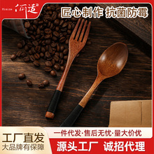 何适勺子批发高颜值咖啡勺搅拌棒饭勺绕线木勺子长柄勺子木勺家用