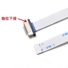 FFC/FPC��ƽ��|�����B����,ܛ�ž����� 1.0-6P��/�½����i���ʽ