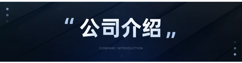 货车挡泥皮内页切片_13